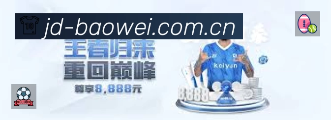 宝威体育专业体育内容入口